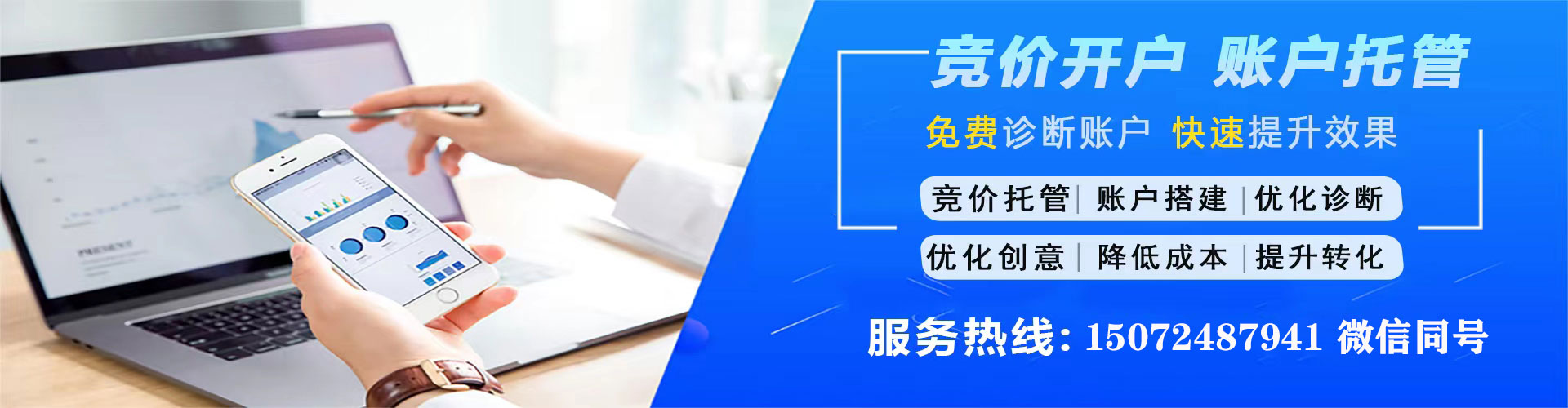 鄂城sem广告